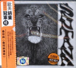 桑塔纳-桑塔纳传奇(圆角盒)2CD