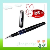 Pilka Dambao Pearl Pen Sky Scale Blue Signature Pen Precious Pearl Pen Metal Texture Foreign Trade Creative Gift