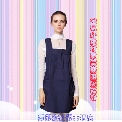 婧麒孕妇防辐射衣大码马甲金属纤维连衣裙怀孕围裙四季衣服包邮