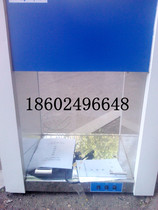 VD650 desktop purification Workbench ultra-clean workbench Q certification Beijing production desktop Workbench