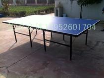 Table tennis table Household folding table tennis table Adult table send net rack