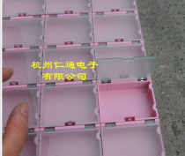 Taiwan patch component box patch box patch 75*63*21 5mm LT-00G3