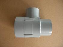 Ouyueyuan Venturi Fittings