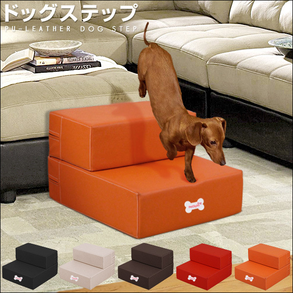 Classic Petstyle Leather Stairs Pet Dog Foldable Two Stairs Old Dog Puppies Go to Bed