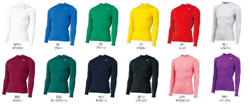 Long Sleeve Sports Professional Football Tights Multicolor Quick Dry