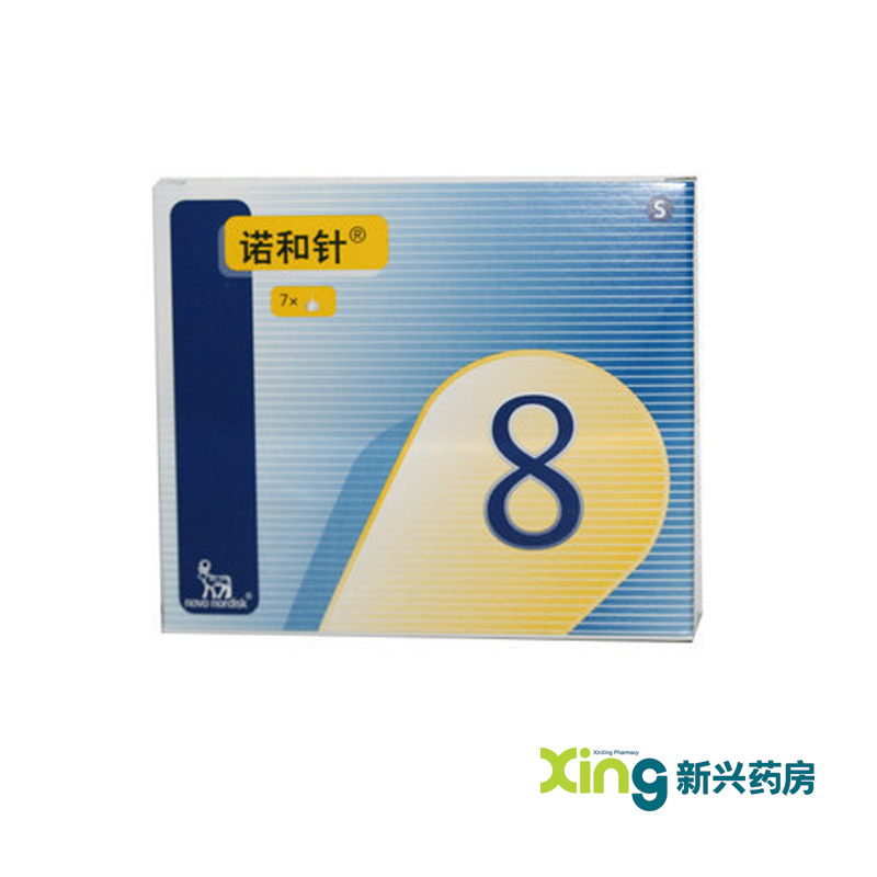 丹麦诺和  诺和针 0.3*8mm*7支 一次性使用无菌注射针
