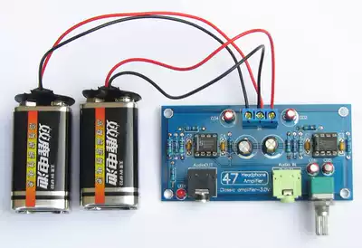 Classic 47 ear amplifier kit Headphone power amplifier pcb circuit board diy production kit Loose parts