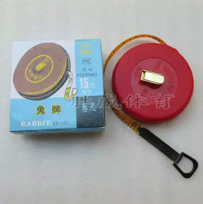 Rabbit brand roll ruler 10 meters 15 meters 20 meters 30 meters 50 meters Tape ruler Track and field measuring ruler