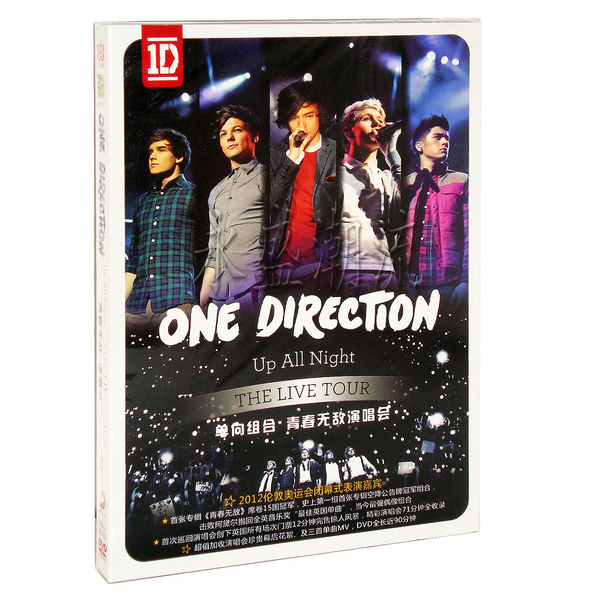 One Direction 单向组合 Up All Night 青春无敌 尖叫演唱会DVD