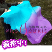 Neilos Open Bin Price Belly Dance Real Silk Fan Lake Blue Gradient Purple 1 5m * 0 9m