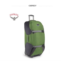 Osprey shuttle shuttle business travel large capacity trolley case