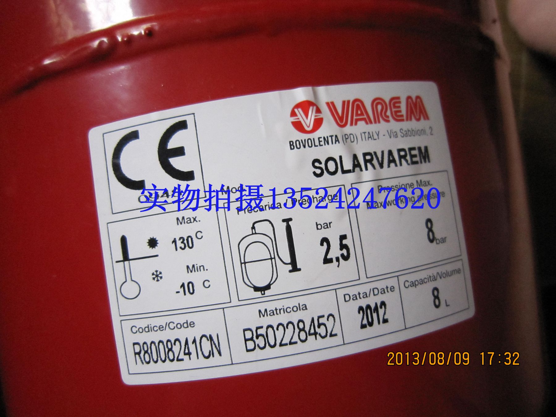 Italy imported VAREM expansion tank regulator tank pressure tank 12L 18L 25L 5 kg