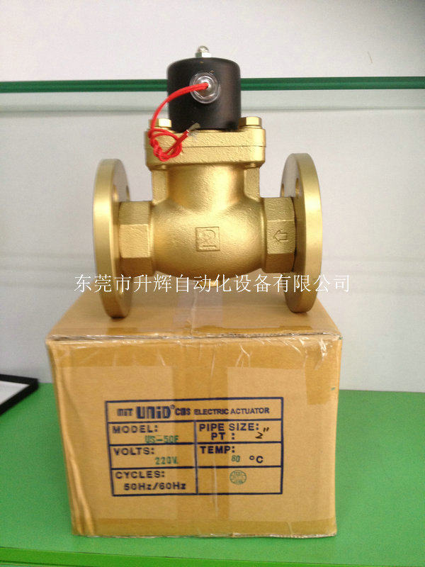 Original Taiwan Dingji solenoid valve 2 inch high temperature flange UNID solenoid valve US-50F