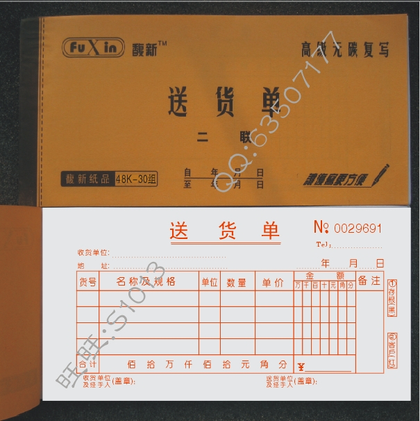 Spot is 48 open 20 groups of carbon-free copy two-way delivery single list factory direct sales