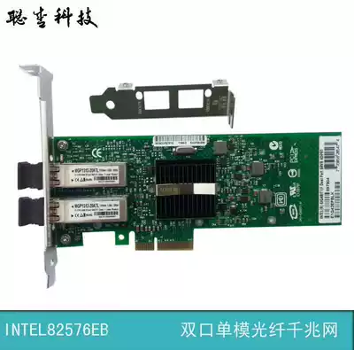 inte82576 dual-port Gigabit fiber server network card PCI-E single-mode E1G42EF