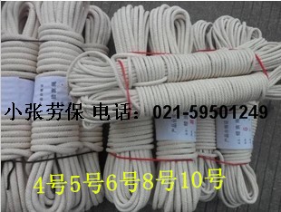 White Flag Rope 4 5 6 8 10mm Raqrope Flag Rope Flag Special Rope Nylon Rope Chess special Flag Domestic cotton rope