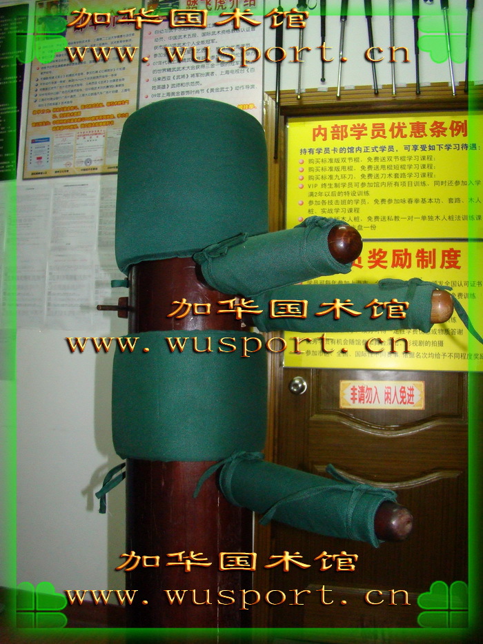 10S wooden stumps pile body jacket Wing Chun boxing leaves Ask for Li Xiaolong wooden man pile protection with five pieces of wooden pile protection cover