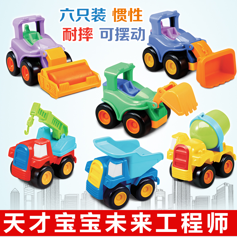 贝恩施多功能惯性车8323儿童玩具工程车挖土机回力滑行车六件套装