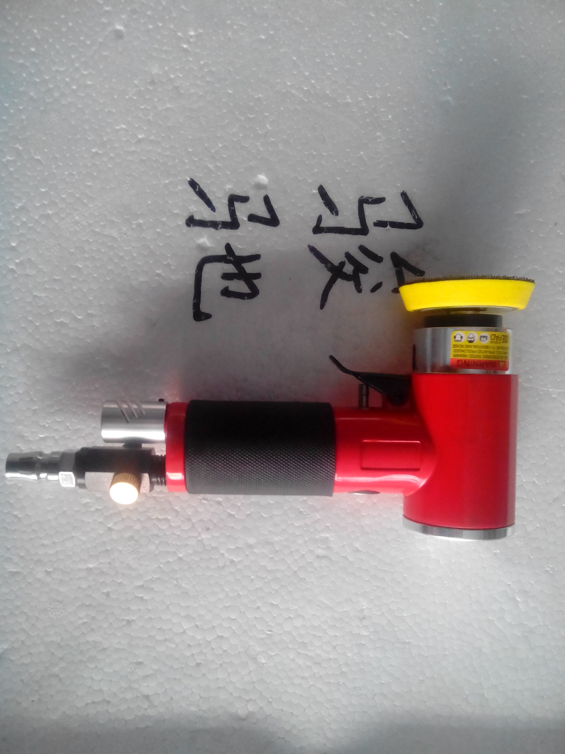 New boutique Fengsharp FR-942 pneumatic tool for wax grinding machine car eccentric polishing machine 90 ° elbow