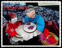 Wang Zhenxia Fabric Bag National Non-legacy Handmade Me and Grandma Embroidery Clothing Fragment