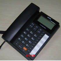 New BBK business phone BBK high phone HCD007(159)TSD battery-free