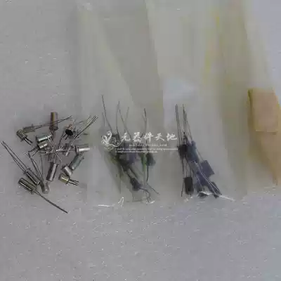 Stock radio with 2CW14 diode 3AG22 transistor resistance accessories package resistance is as follows