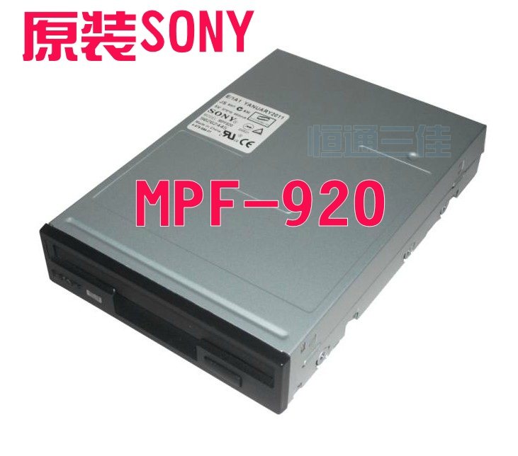 Floppy drive 1 44M suitable for SONY Sony Soft drive 3 5 inch desktop computer with built-in soft drive embroidery machine-Taobao
