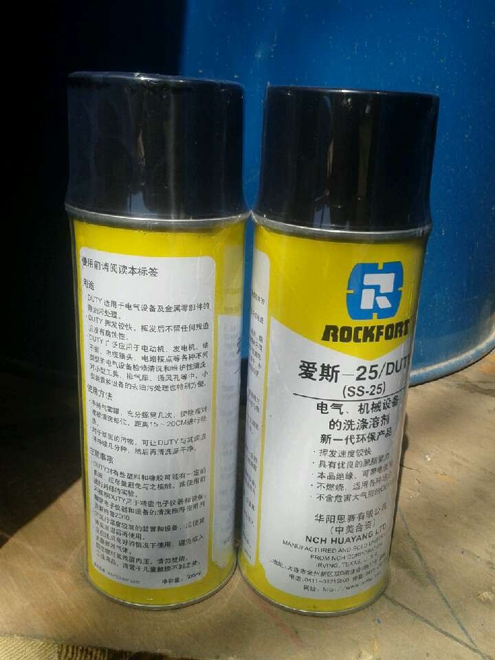 Huayang Ensai SS-25 Electric equipment electrified cleaning agent Huayang Ensai Ais-25 500ml bottle