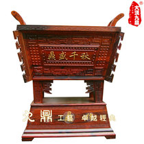 Big red acid branch prosperous Qianqiu integrity Ding Vintage antique business gifts Feng Shui ornaments Mahogany crafts
