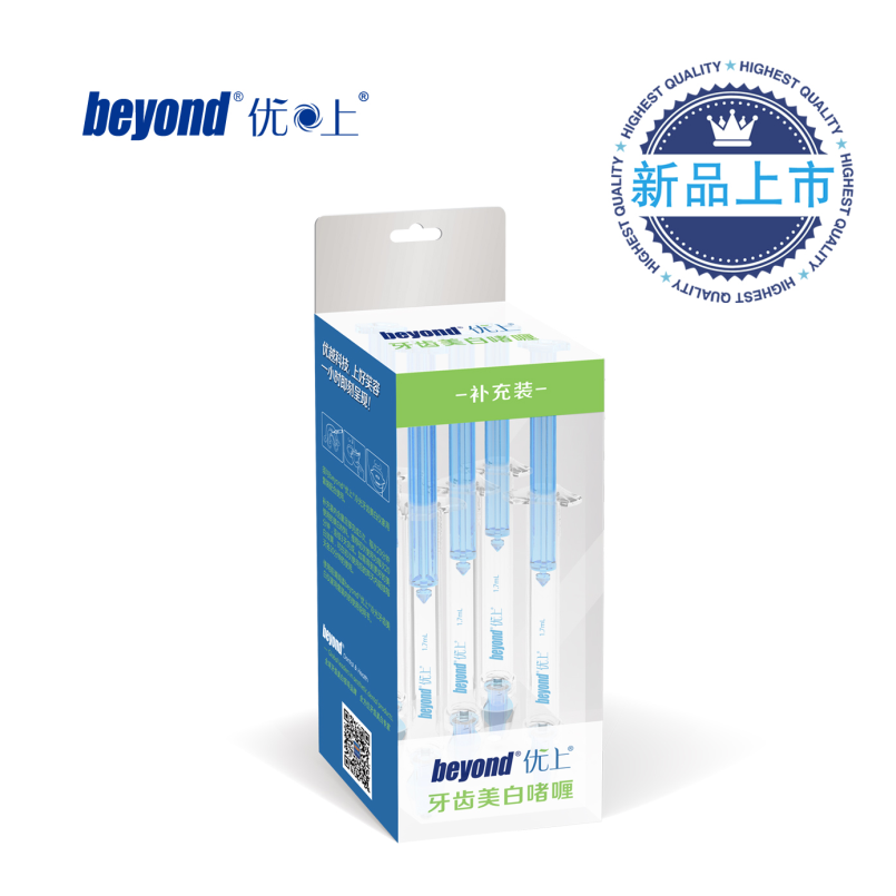 beyond优上牙齿专业冷光美白啫喱补充装去渍亮白包邮