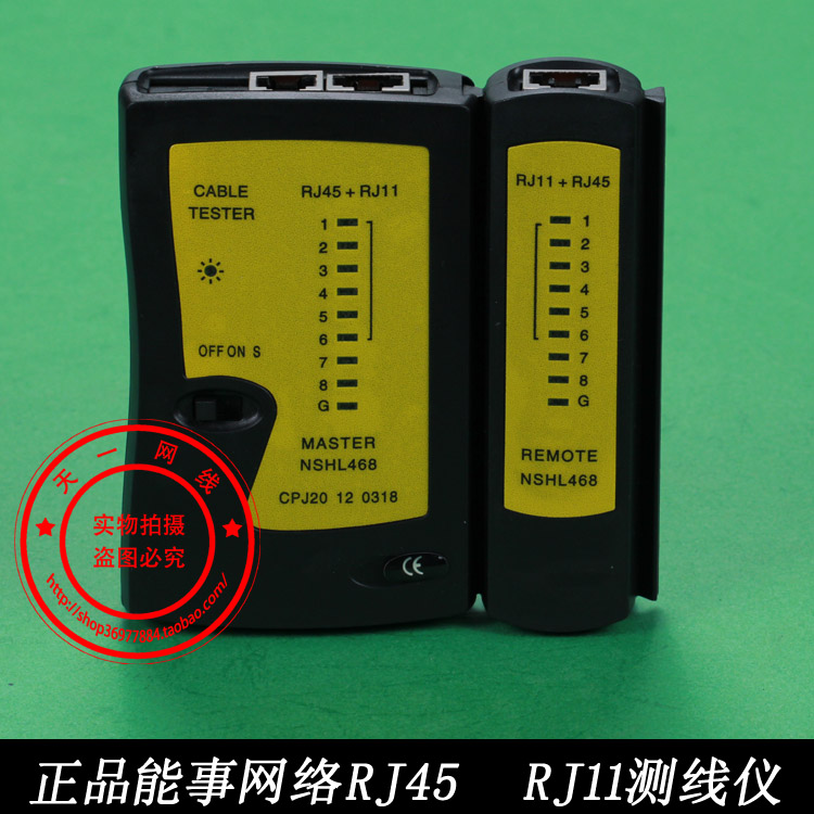 Energy network cable (RJ45) telephone line (RJ11) dual-purpose line measuring instrument with battery