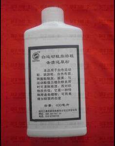 White sports shoes travel shoes stain removal powder