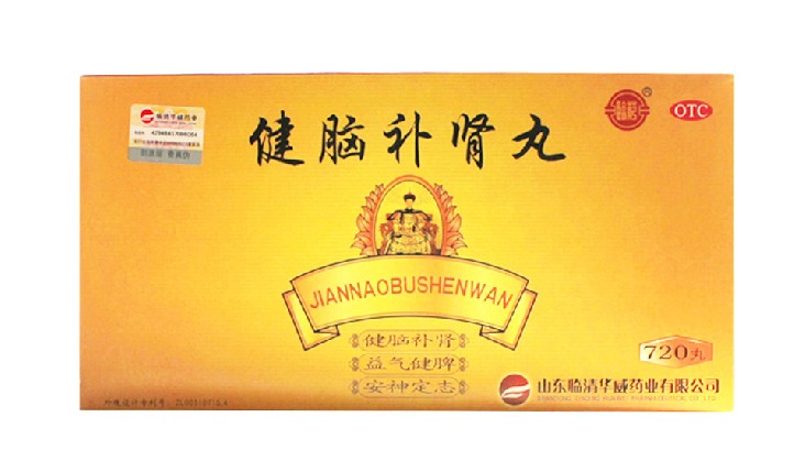 临药健脑补肾丸720丸健脑补肾增强记忆力成人安神补脑丸 失眠健忘