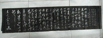 A rubbing of the Eight Immortals stele by Liu Ji Stone carvings of the Fa-post at the Yuhong Building of the Confucian Temple in Qufu