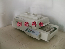 Factory direct Shandong Puhui LED new light source welding machine T960 five temperature zone reflow soldering machine nationwide