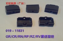 ◥Applicable to the ideal all-in-one speed printer ◤GRRNRPRZRV base (paper pickup seat)