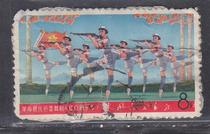 (Cultural Revolution stamps) Wen 5 Womens Army-small back thin (sticky paper)-crack short teeth-Zhongpin-5966