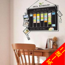 Remove the living room wall sticker bedroom wall sticker childrens room paste convenience plate frame