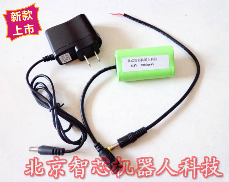 7.4V 2000mah防爆锂电池组 智能小车电源  舵机电源 机器人电源
