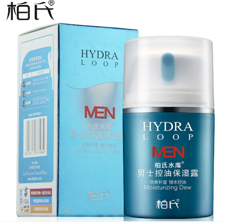 柏氏水库男士控油保湿露50g 清爽补水收毛孔爽肤水润肤露护肤水