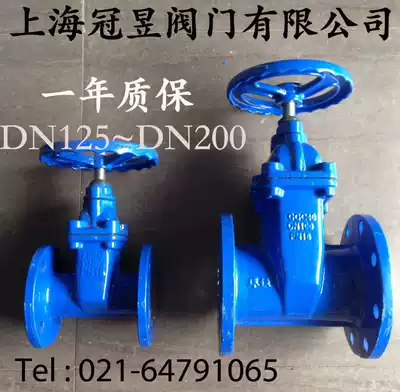 Shanghai Guanyu ductile iron elastic seat seal valve (dark rod) RVCX Z45X-16 DN125 DN150DN200
