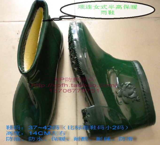 Women's semi-high thermal rain shoes waterproof, anti-greaseproof and acid-resistant