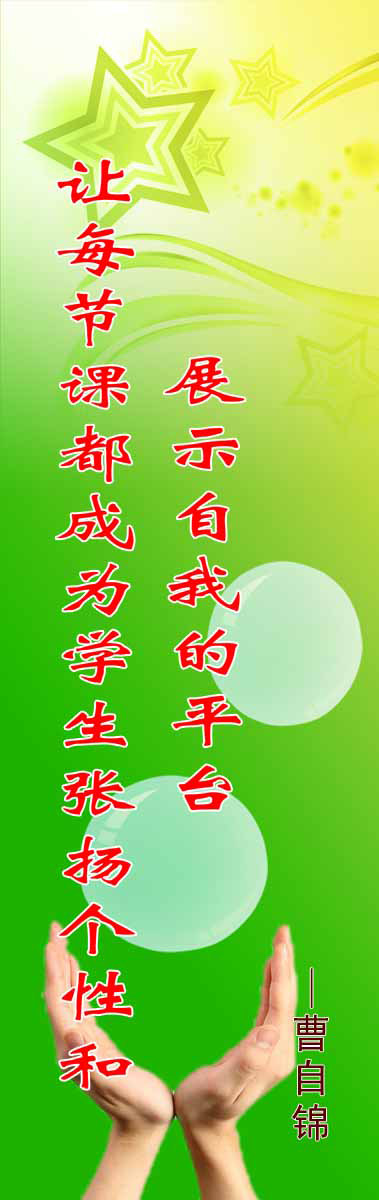 28素材名人名言格言海报展板2558海报印制