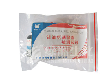 天河绿洲 食品安全 酱油氨基酸态氮检测试剂
