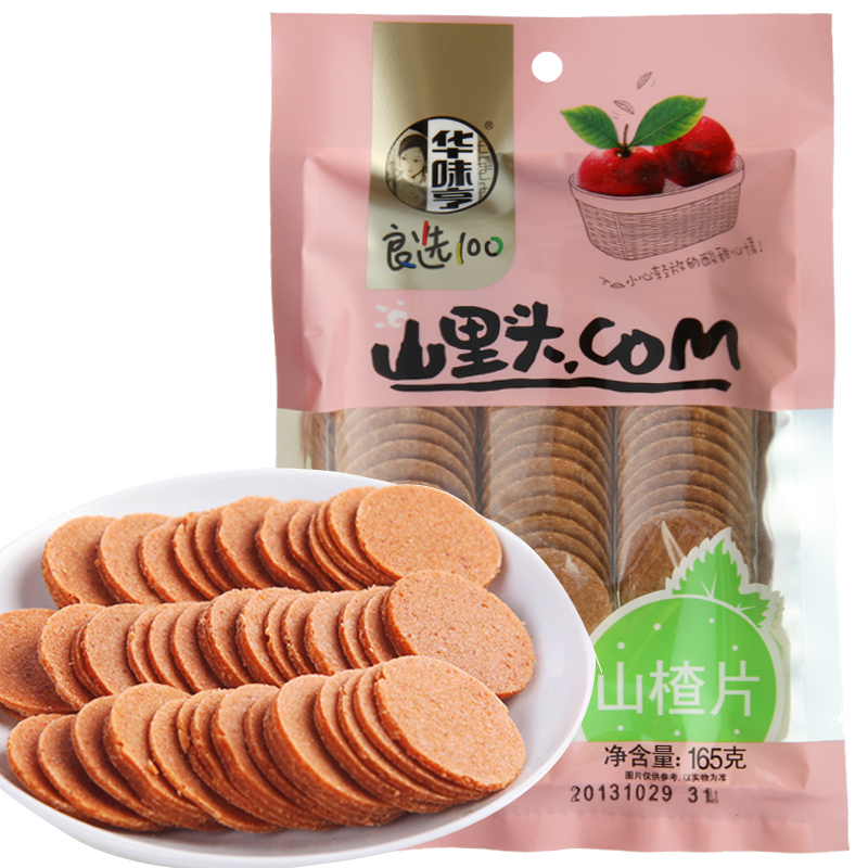 【天猫超市】华味亨山楂片 165g/袋 山楂干甜糕点 休闲办公室零食