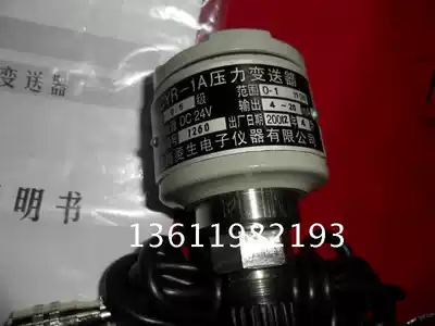 Shanghai Lingsheng Brand Pressure Transmitter CYR-1A 0-1mpa