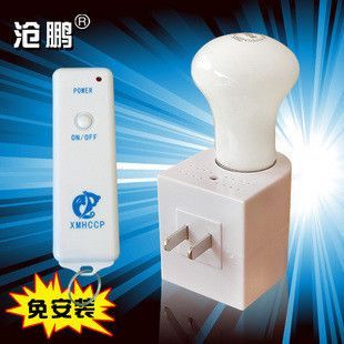 Wireless remote control lamp holder wireless remote control lamp remote control lamp holder remote control