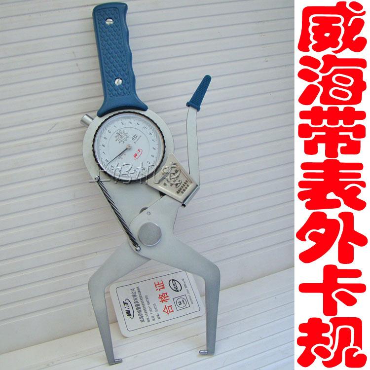 Sales volume New Weiwei volume with table external card gauge 100-120mm test depth: 95MM accuracy: 0 01mm Shandong