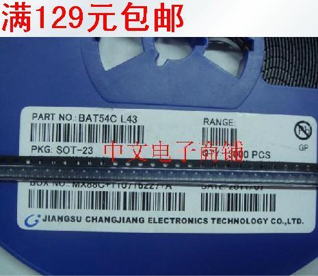 Pattern diode BAT54C SOT-23 KL3 0 2A 30V SOT-23 (100 yuan for 100)