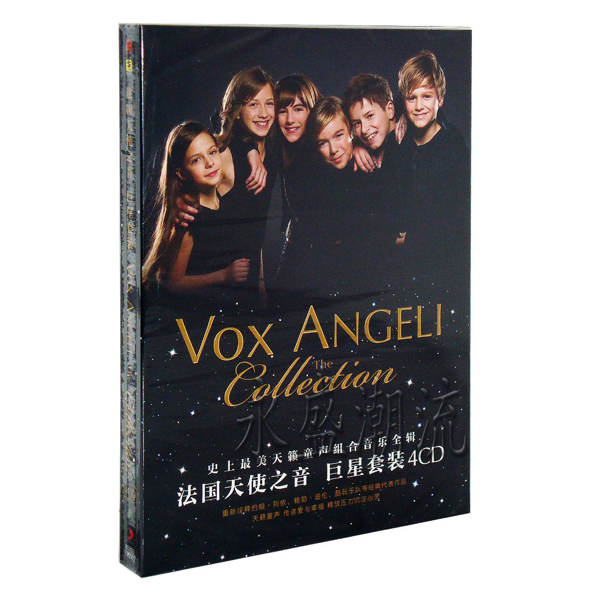 【正版现货】Vox Angeli 法国天使之音 巨星套装 4张经典专辑 4CD